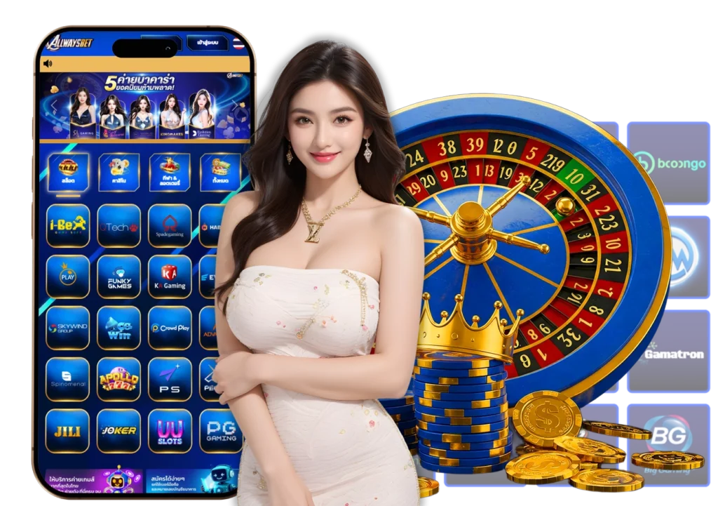 ทางเข้า allwaysbet