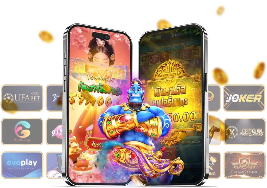 เว็บตรงแตกดี